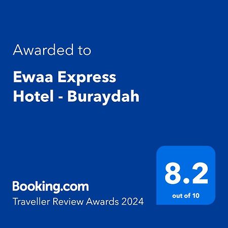 Ewaa Express Hotel - Buraydah Экстерьер фото