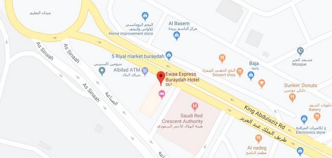 Ewaa Express Hotel - Buraydah Удобства фото